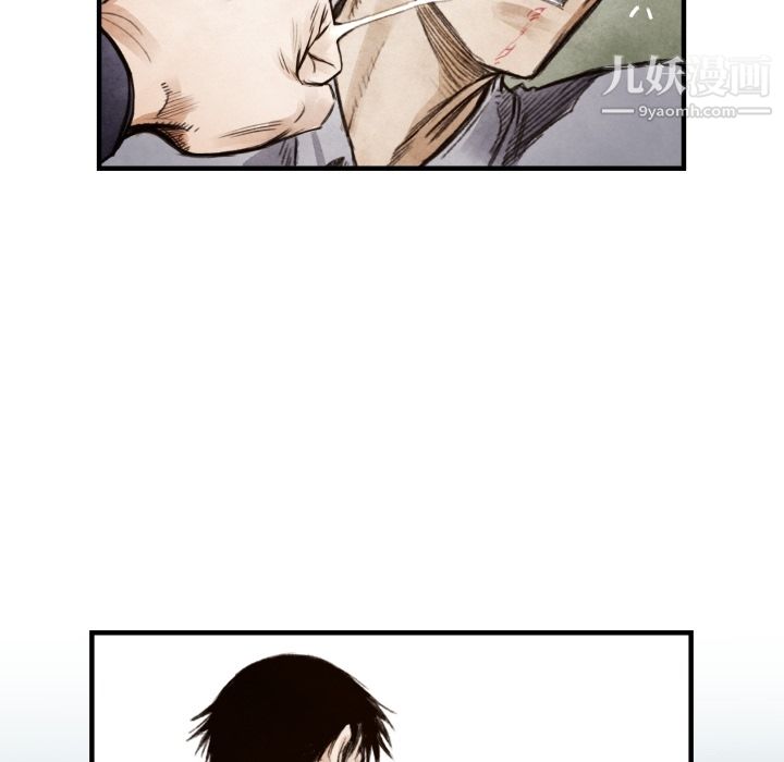 TWOMEN~共存第8话