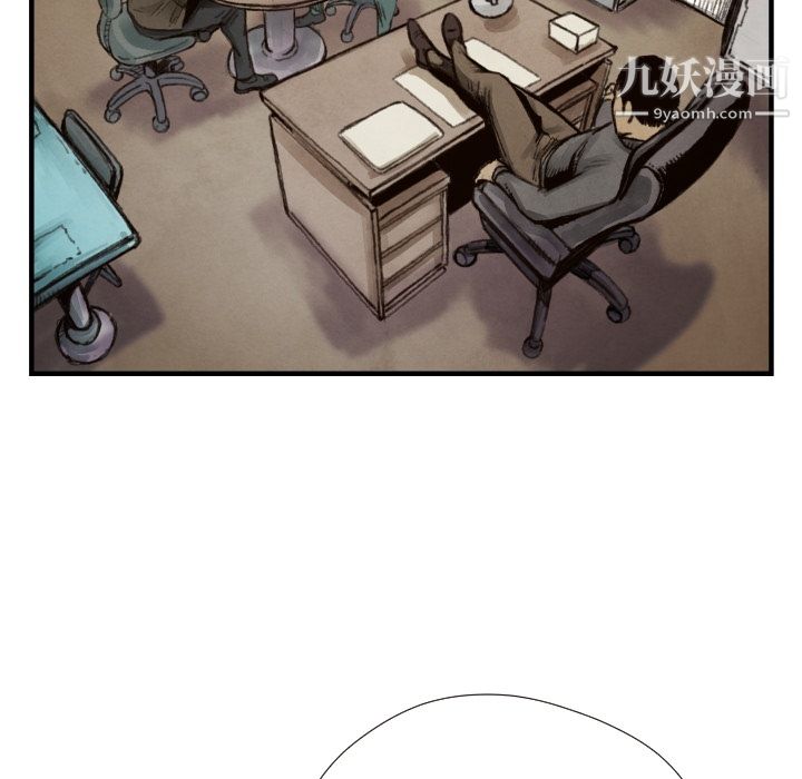 TWOMEN~共存第8话