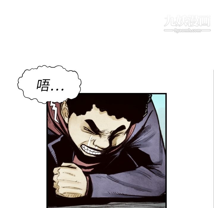 TWOMEN~共存第8话