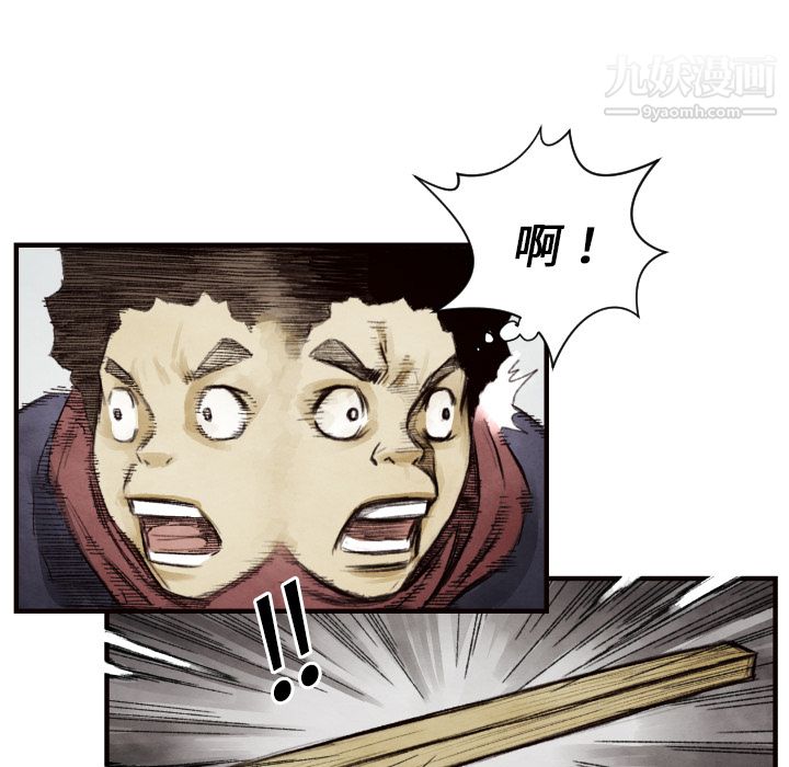 TWOMEN~共存第9话