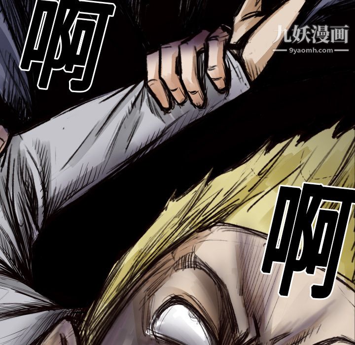 TWOMEN~共存第9话