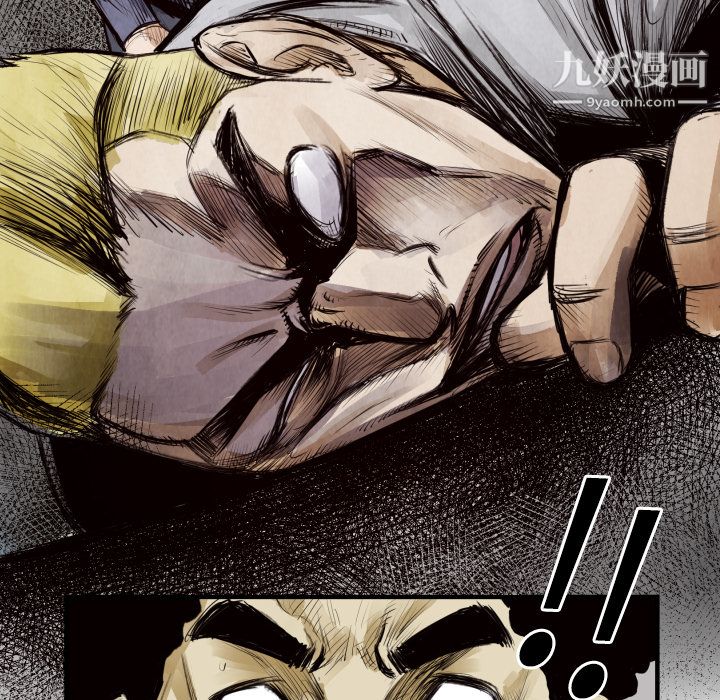 TWOMEN~共存第9话