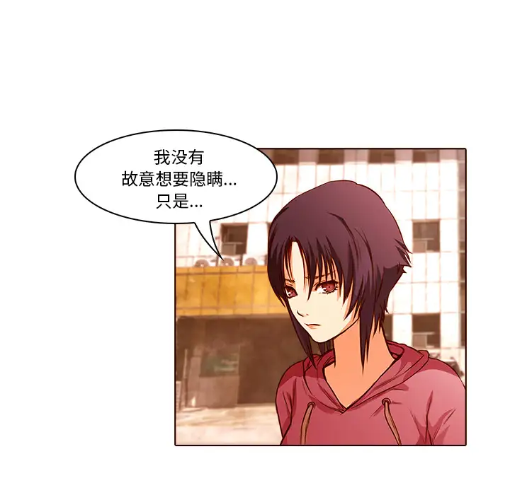 魔幻手机第19话