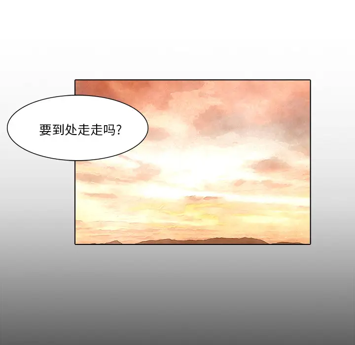 魔幻手机第19话