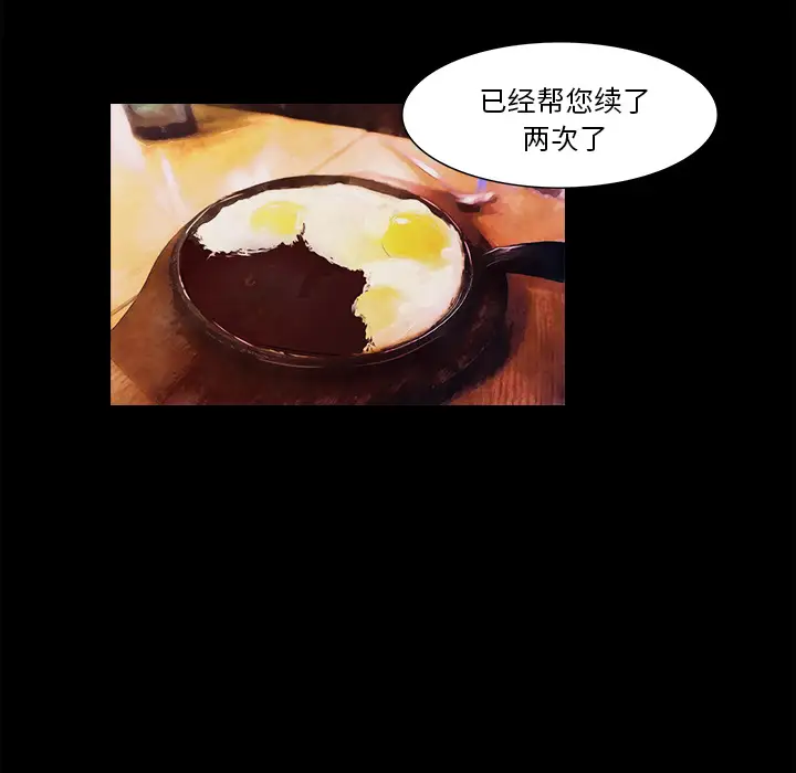 魔幻手机第19话