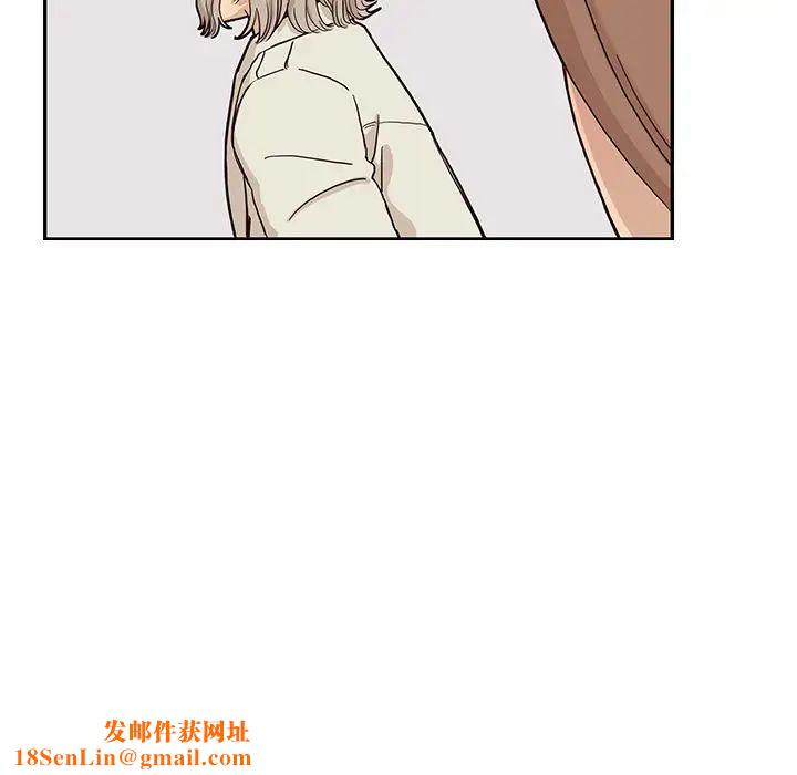 去他的女校第18话