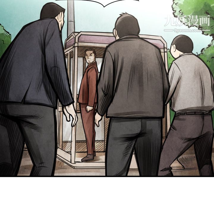 TWOMEN~共存第9话