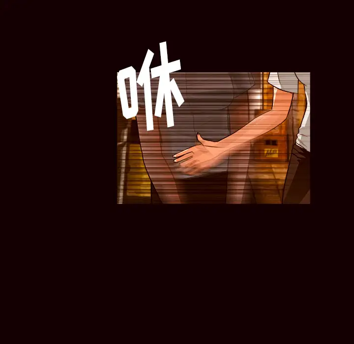 魔幻手机第19话