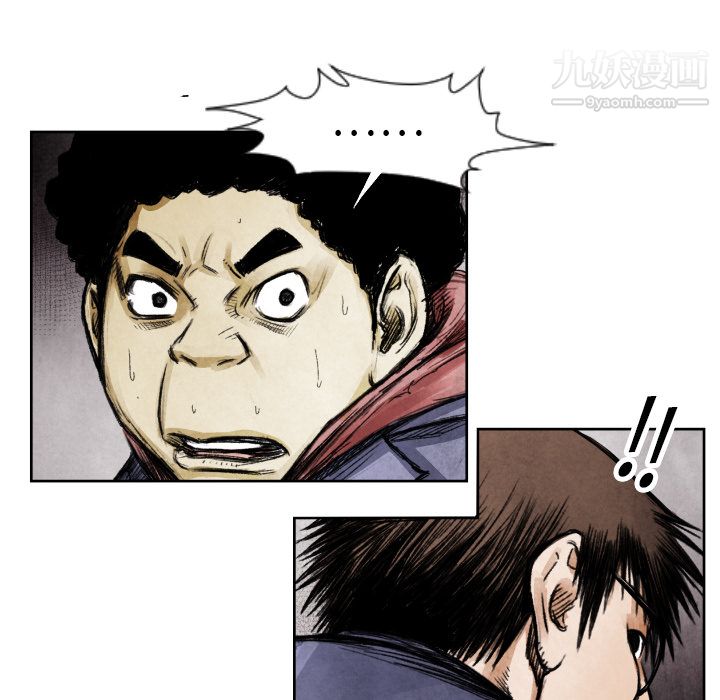 TWOMEN~共存第9话