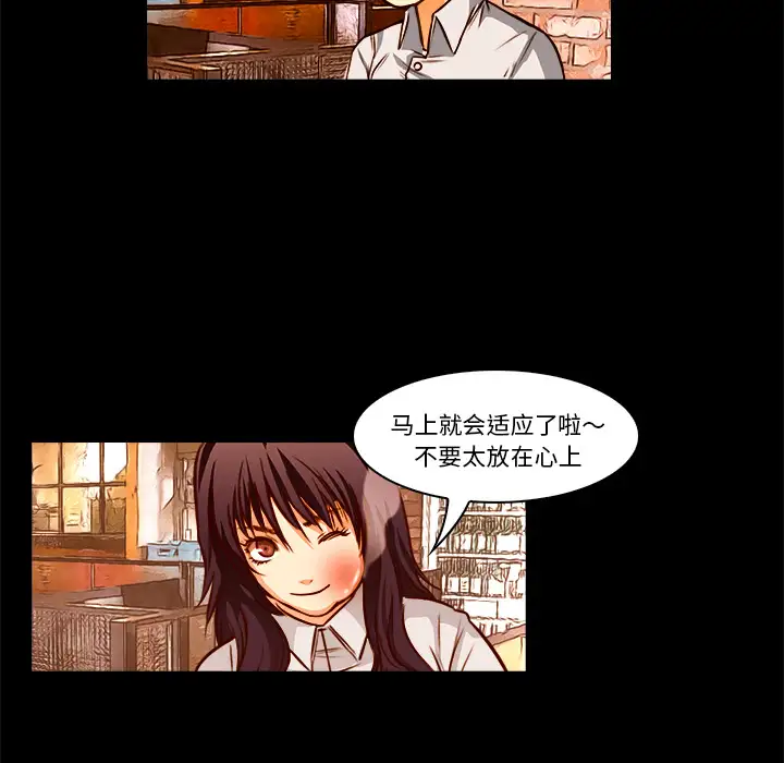 魔幻手机第19话