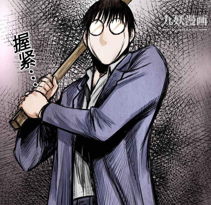 TWOMEN~共存第9话