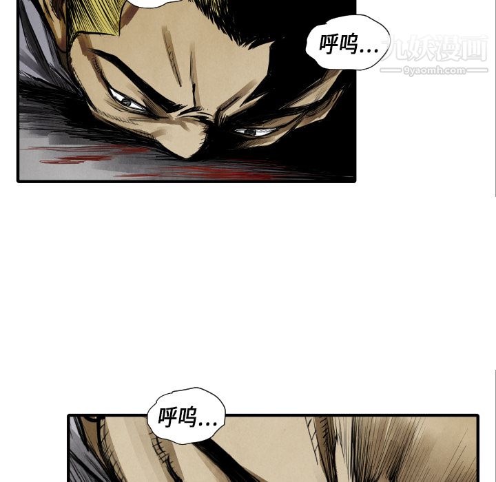 TWOMEN~共存第10话