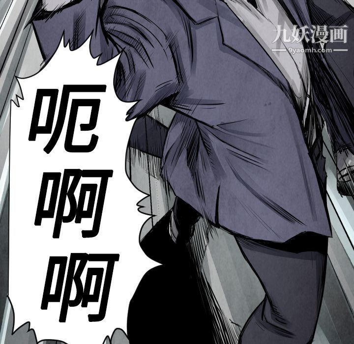 TWOMEN~共存第10话