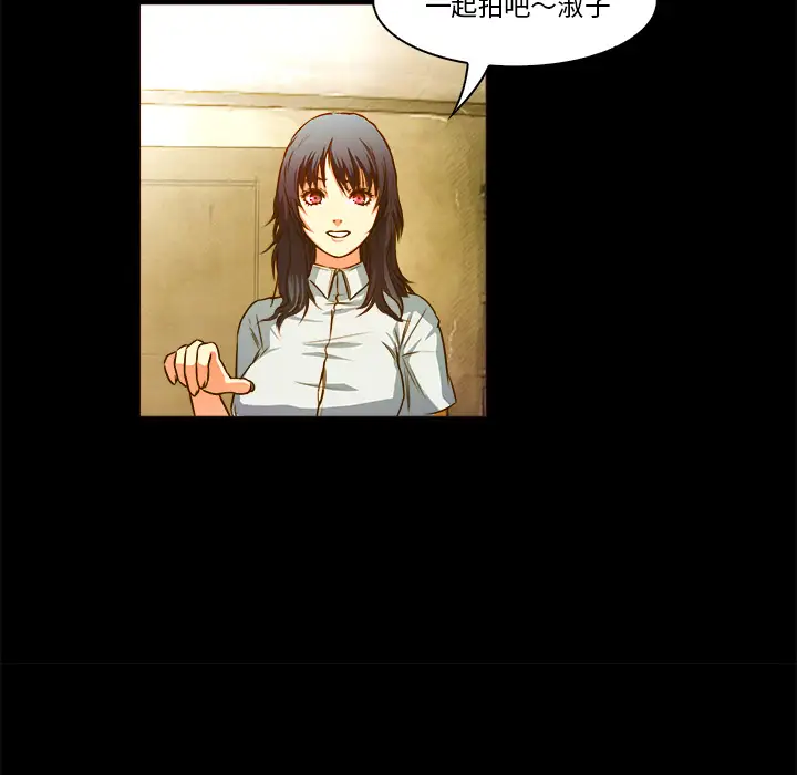 魔幻手机第20话