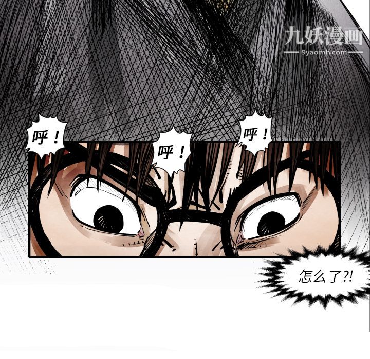 TWOMEN~共存第10话