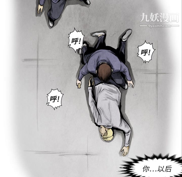 TWOMEN~共存第10话