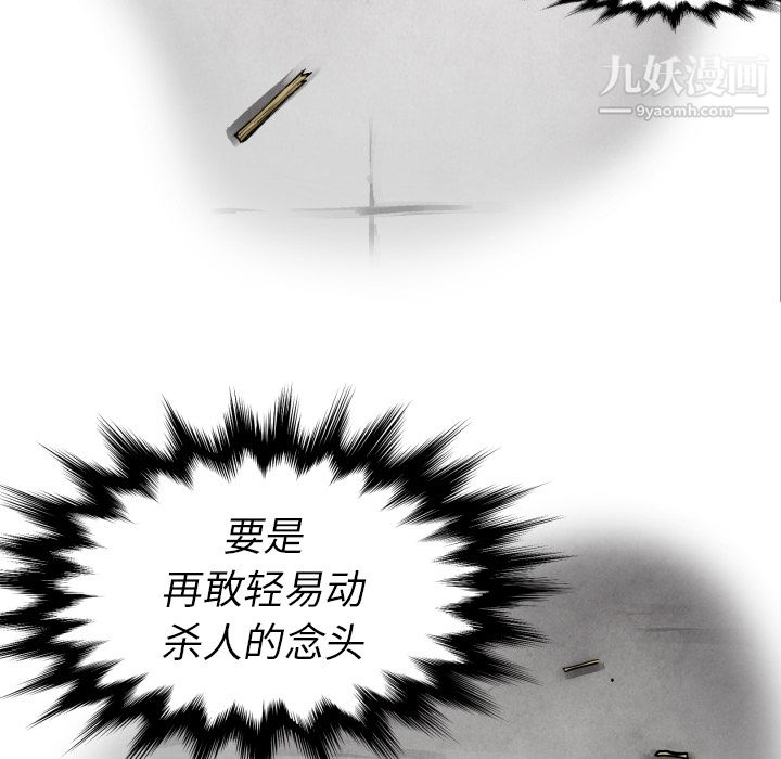 TWOMEN~共存第10话