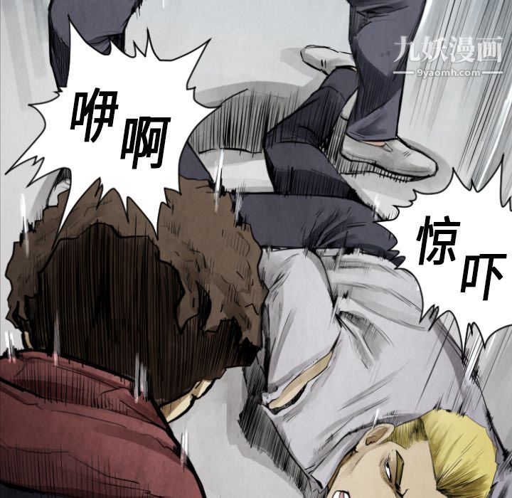 TWOMEN~共存第10话