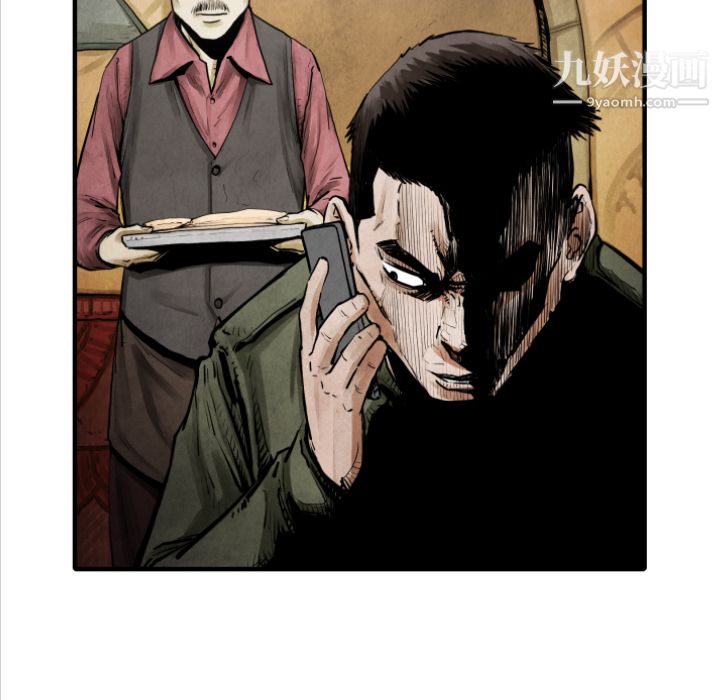 TWOMEN~共存第10话