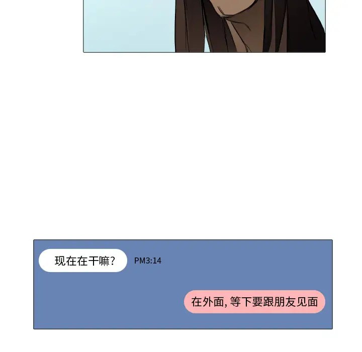 魔幻手机第20话