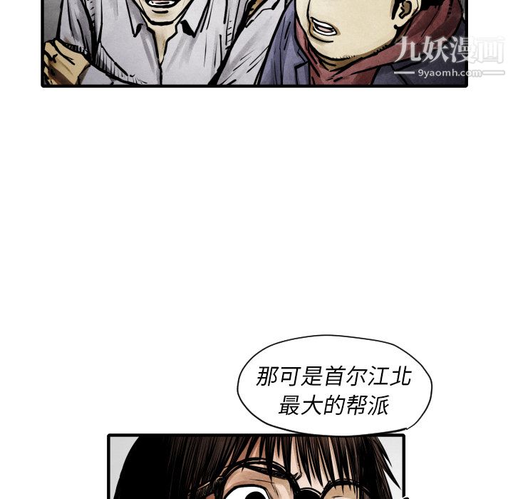 TWOMEN~共存第11话