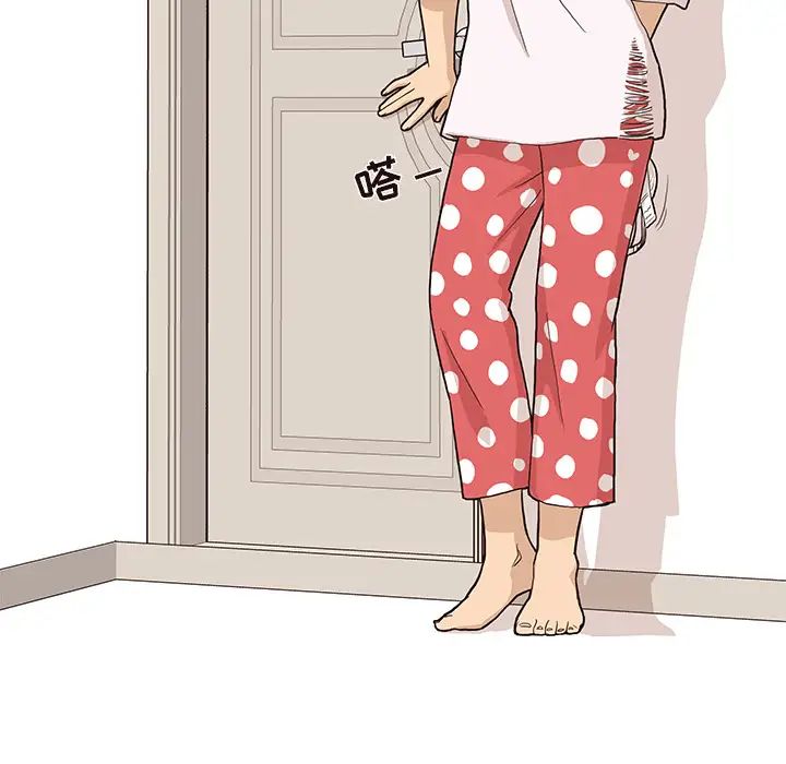 去他的女校第20话