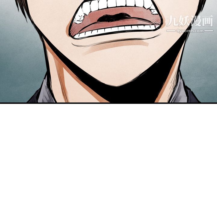 TWOMEN~共存第11话