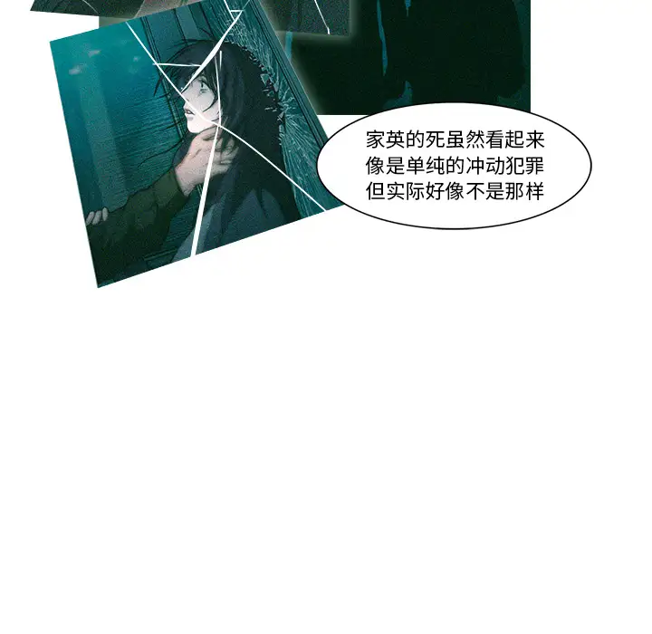 魔幻手机第21话