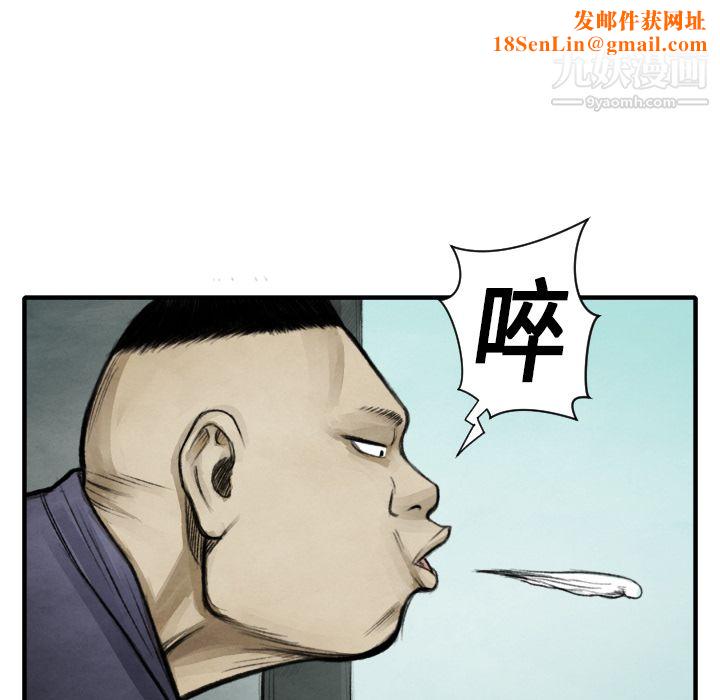 TWOMEN~共存第11话