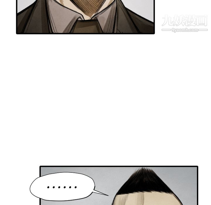 TWOMEN~共存第11话