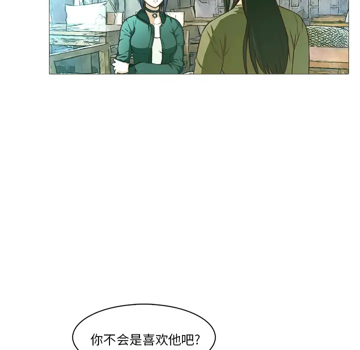魔幻手机第21话