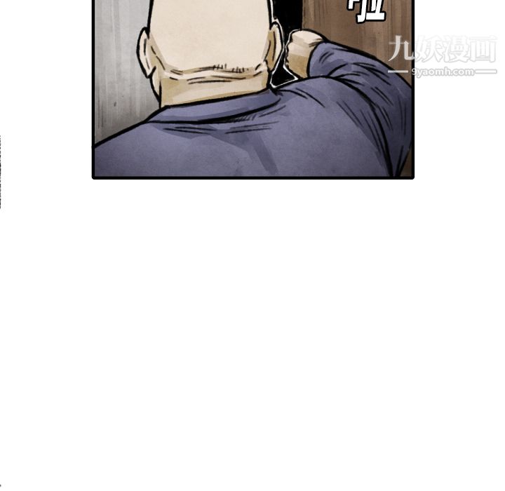 TWOMEN~共存第11话