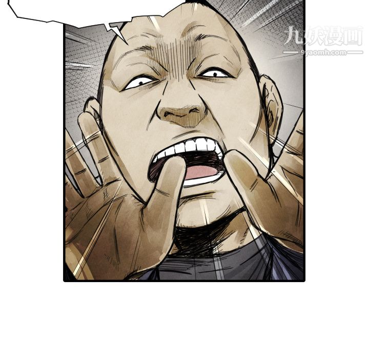 TWOMEN~共存第11话