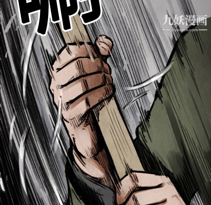 TWOMEN~共存第11话