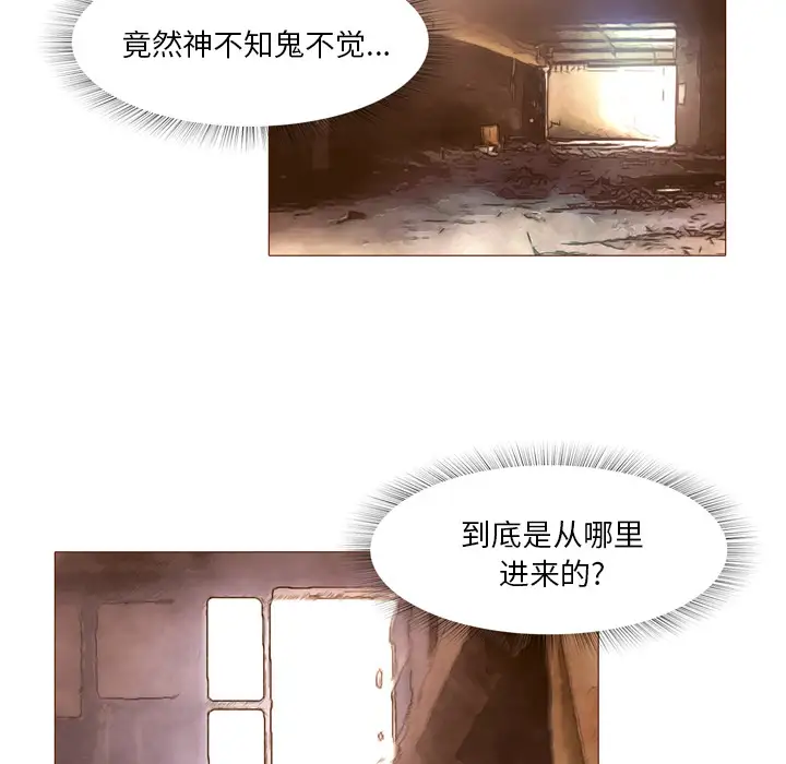 魔幻手机第22话