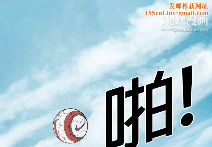 TWOMEN~共存第12话