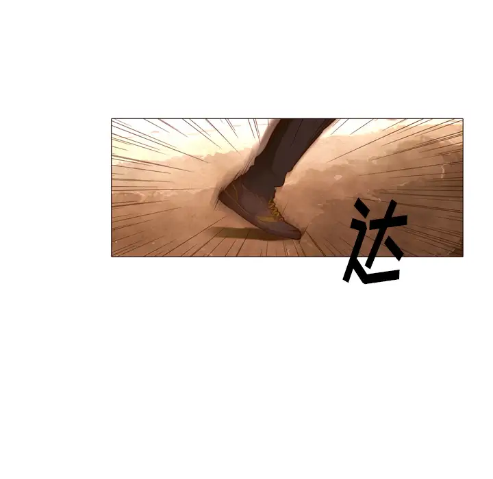 魔幻手机第22话