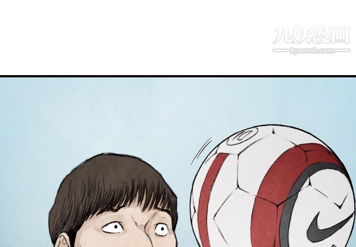 TWOMEN~共存第12话