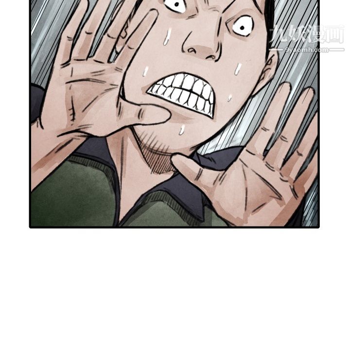 TWOMEN~共存第12话