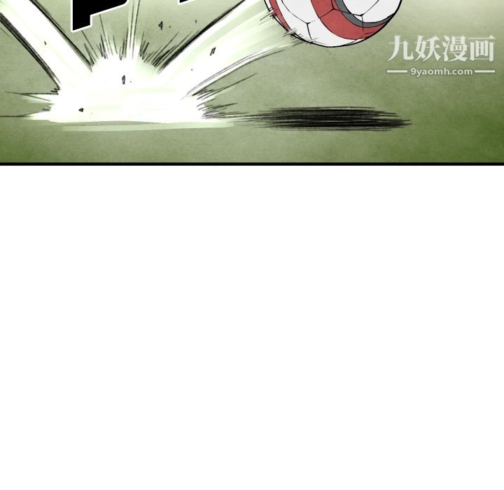 TWOMEN~共存第12话