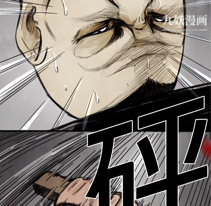 TWOMEN~共存第12话