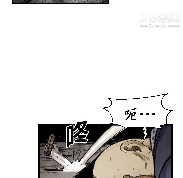 TWOMEN~共存第12话