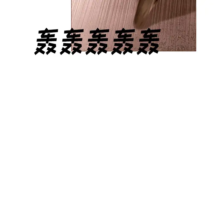 魔幻手机第22话