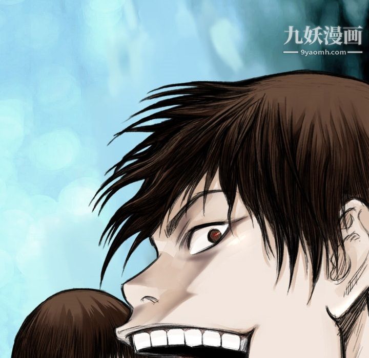 TWOMEN~共存第12话