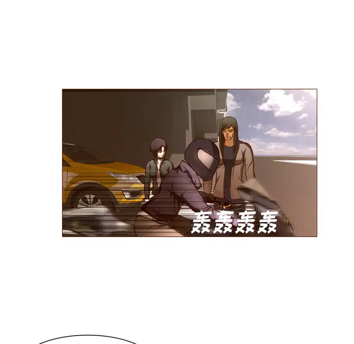 魔幻手机第22话