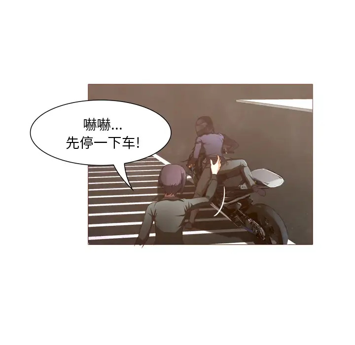 魔幻手机第22话