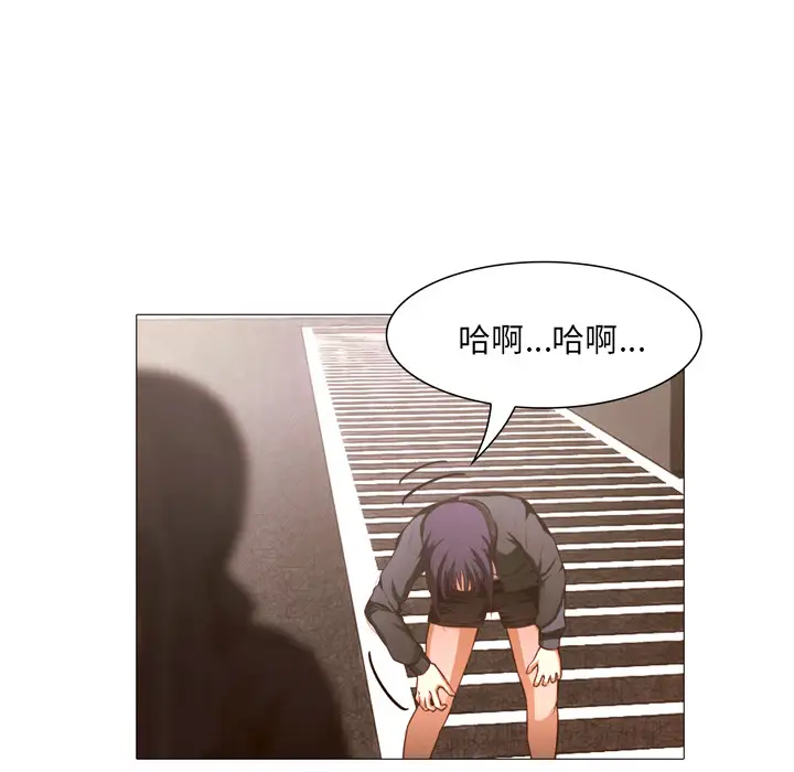 魔幻手机第22话