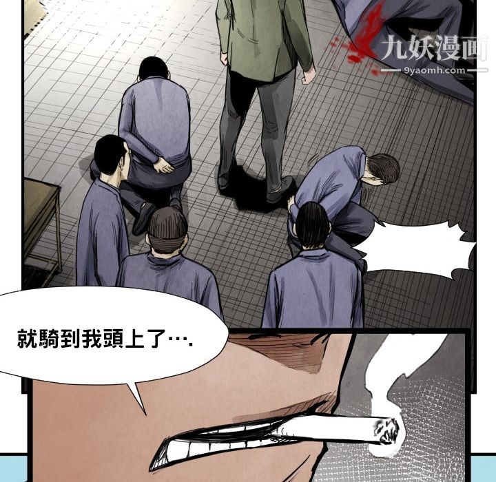 TWOMEN~共存第12话