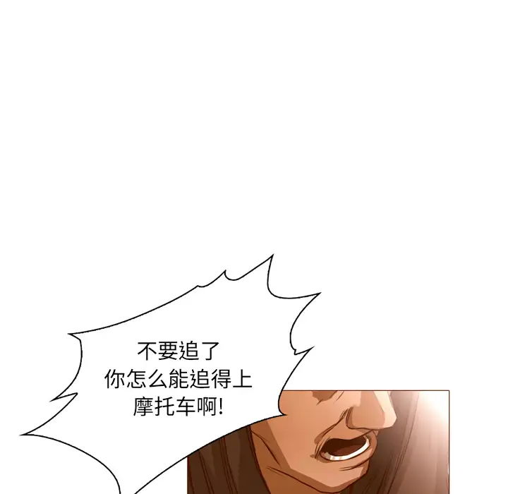 魔幻手机第22话