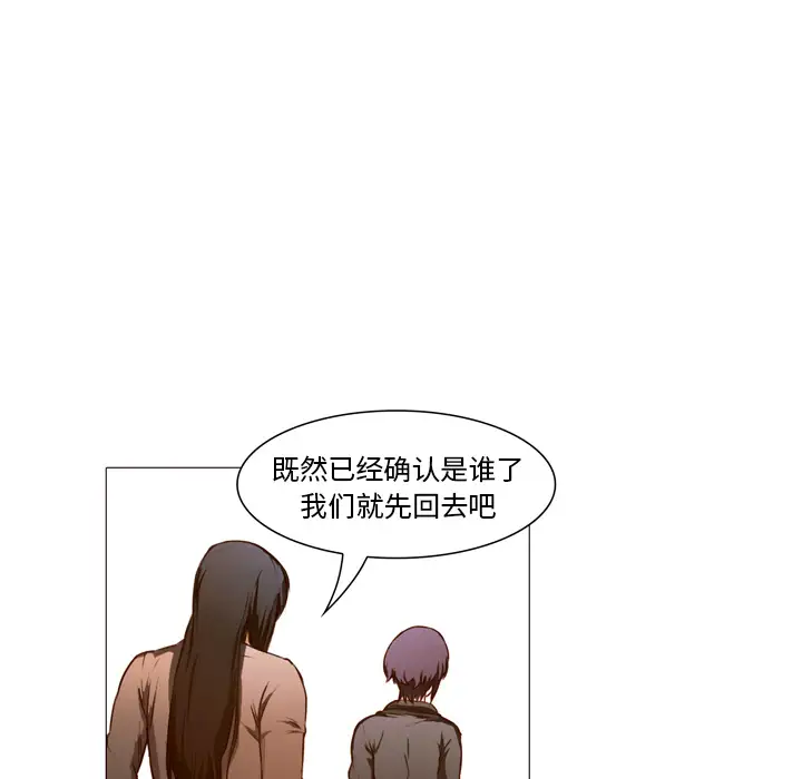 魔幻手机第22话